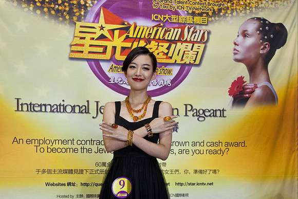 International Jewerly Queen Pageant